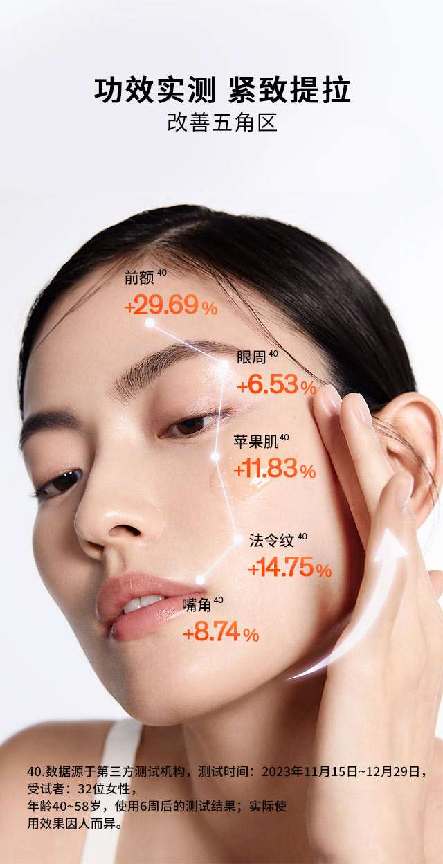 第六代 人生就是搏尊龙人参霜
