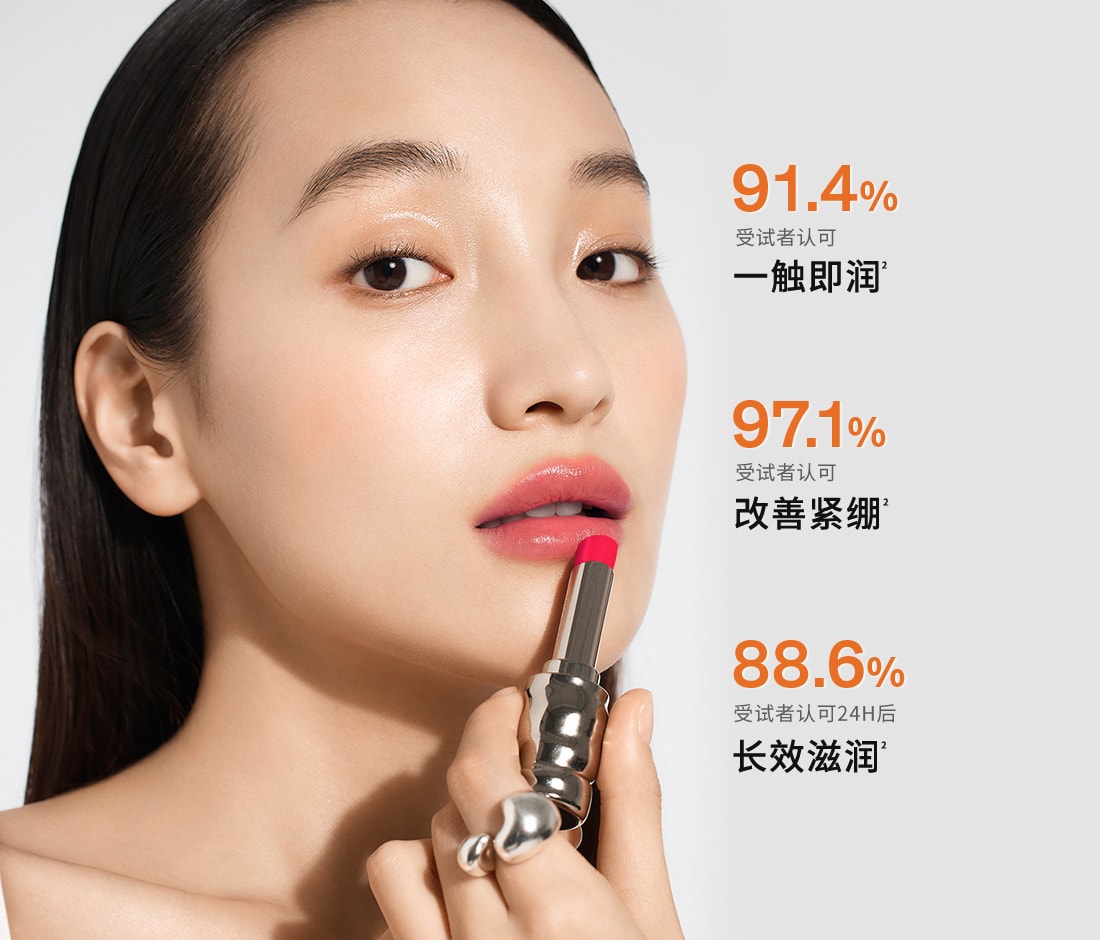 人生就是搏尊龙致美炫色唇膏