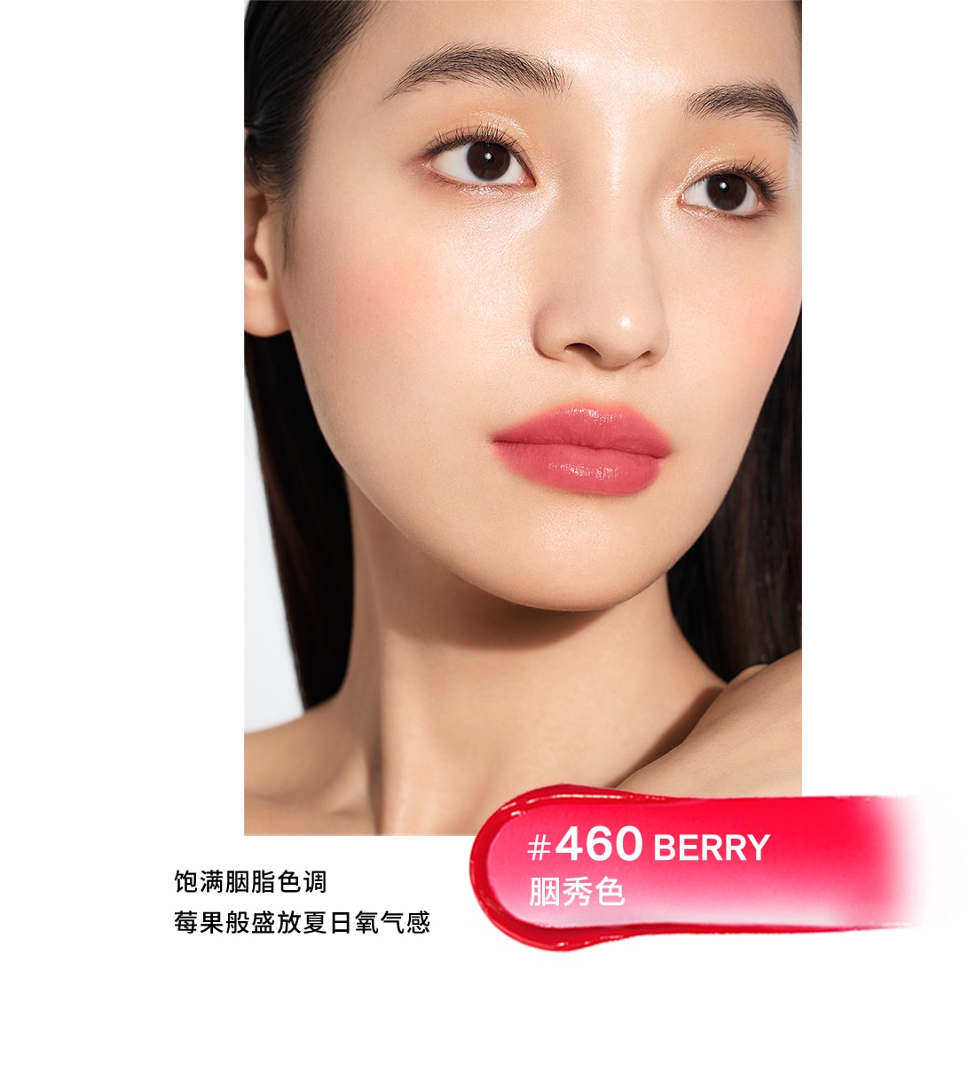 人生就是搏尊龙致美炫色唇膏