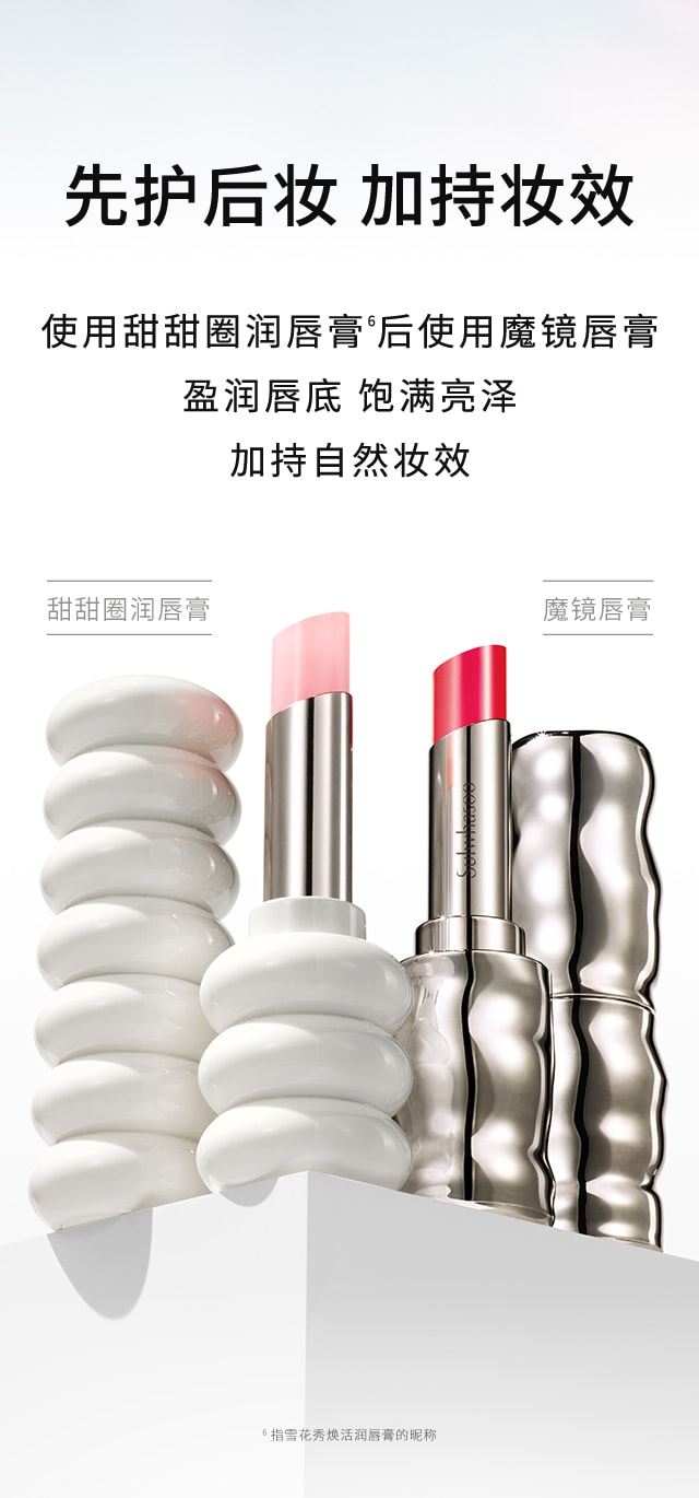 人生就是搏尊龙致美炫色唇膏