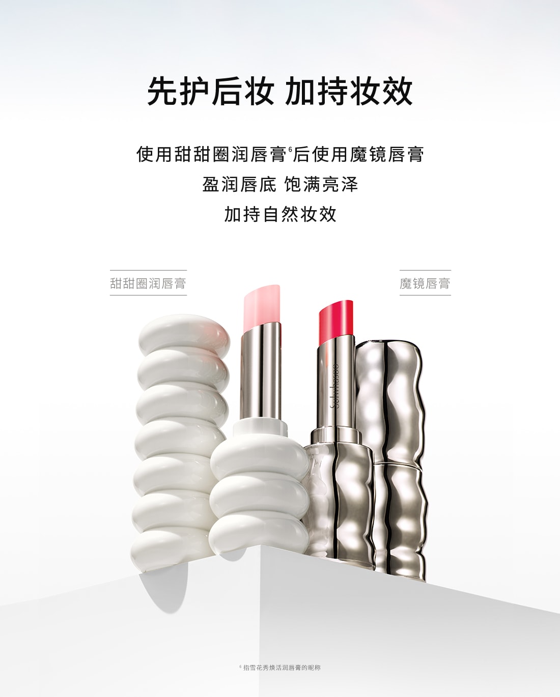 人生就是搏尊龙致美炫色唇膏